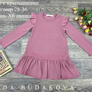 качество 100 только оптом часы работы с 8 00 до 15