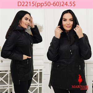 Довольные клиенты это наша главная награда Модель