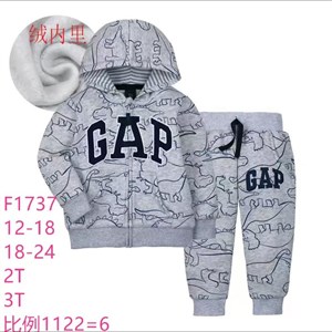 Спортивка размер 1 3лет с начесом в линии 6шт код65