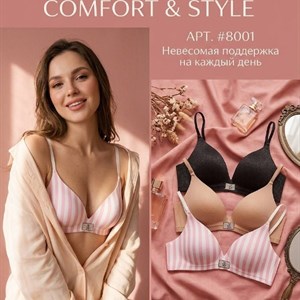 Новинка — женское нижнее бельё | Кербен