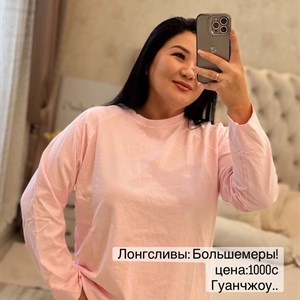 Лонгсливы свободного кроя от ALTYSHA COLLECTION – стиль и комфорт для каждой дамы!