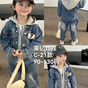 Весенние тройки - Оптовая продажа детской одежды в Бишкеке