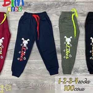 Детская одежда Оптом Оптовая отправка по всему СНГ