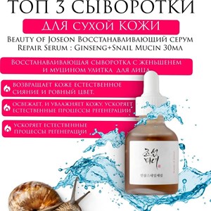 СЫВОРОТКИ НУЖНЫ СЫВОРОТКИ ВАЖНЫ Если согласны ставь