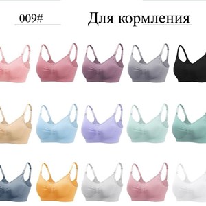 Артикул 009 для кормления Расцветки 14 цветов В упаковке