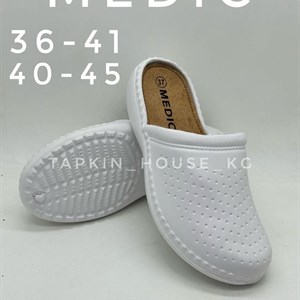 ТАПОЧКИ И ШЛЕПКИ ОПТОМ - ЛУЧШИЕ ЦЕНЫ В БИШКЕКЕ