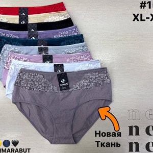 Купить ANTTIFU/MARABUT оптом — женское нижнее белье, 9 расцветок, размеры XL–XXXL