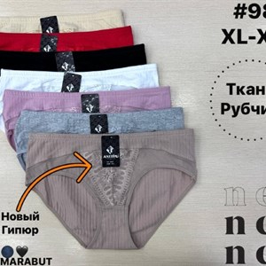 Женское нижнее белье ANTTIFU/MARABUT, артикул 9801 — размеры XL–XXXL, 7 цветов, 12 шт в упаковке