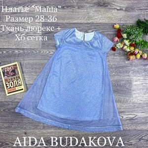 качество 100 только оптом часы работы с 8 00 до 15