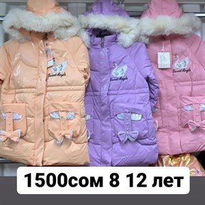 САМЫЕ  НИЗКИЕ  ЦЕНЫ У НАС ПРЗВ КИТАЙ ФАБРИКА Возрасты