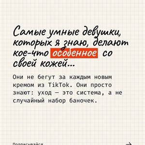Оптом косметика: Японская и Корейская косметика для вашего ухода