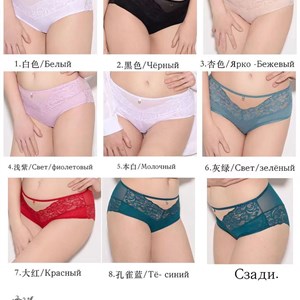 Прямые поставки Lanny WeiyeSi Люся Anttifu UmaiEstilo