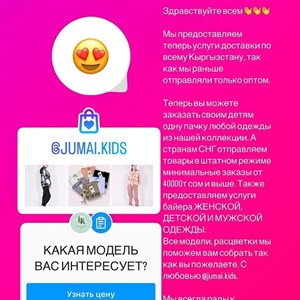 Лучшая возможность мамам Мы даем возможность семьям