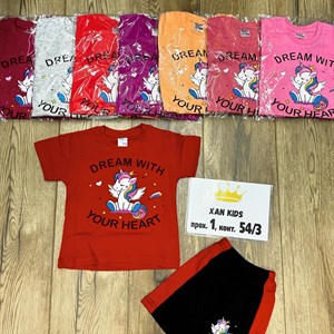 Двойка 1 4 лет Ткань супрем Производство Цена 165