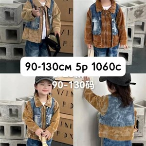 Качественная детская одежда оптом от производителя!