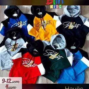 bim kids Оптовая отправка по всему СНГ Широкий ассортимент