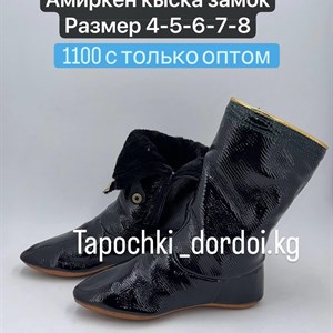 Оптовая продажа тапочек и галош в Бишкеке на рынке Дордой