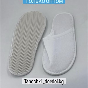 Оптовые поставки тапочек и галош в Бишкеке, Кыргызстан | Доступная цена