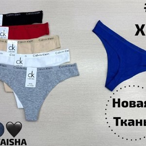 ANTTIFU/MARABUT — женское нижнее белье оптом, артикул 7256, 6 цветов, размеры XL–XXXL