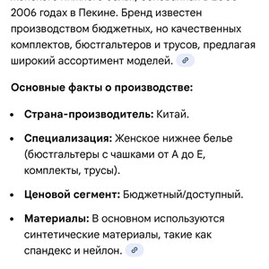 Где купить качественное нижнее белье оптом в Бишкеке? | Lanny Mode