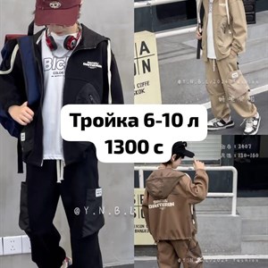 Приветствую   Модная брендовая одежда от1 12лет Дордой