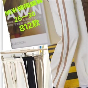  Весна Лето 2023  Хит Продаж МОДНЫЕ БРЮКИ Цена 2200