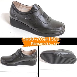 Акция 3 дня Турция Оптом и Розница КОЖА Ул Курманжан