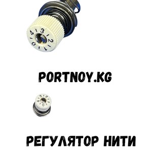 Регулятор нити на Прямо строчку адрес дордой 11 проход