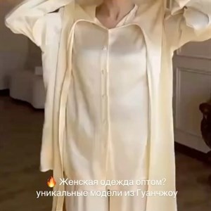 Качественная женская одежда оптом из Кыргызстана | Доставка в Россию и СНГ