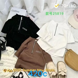 Детская одежда оптом в Дордое - ВСЕ ЛУЧШЕЕ ДЕТЯМ!