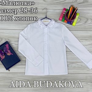 Оптовая продажа детской одежды в Бишкеке - Качество 100%