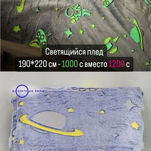 Осталось всего 4 дня до окончания скидок Следующие