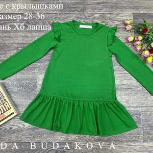 качество 100 только оптом часы работы с 8 00 до 15