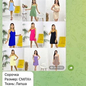 Прямые поставки Lanny WeiyeSi Люся Anttifu UmaiEstilo