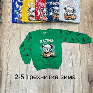 Оптом детские товары ВСЕ В НАЛИЧИИ Отправляем по