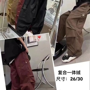 Новинка зима Карго начёс Размер 26 30 В пачке 5 шт