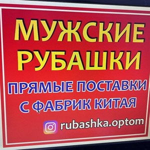 Уважаемые партнеры Вы ищете выгодную возможность закупки