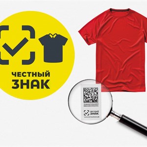 В связи с последними новостями на рынке швейного производства