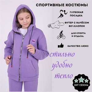 Детская стильная одежда от 1 16л Эксклюзив и самопошив