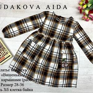 качество 100 только оптом часы работы с 8 00 до 15