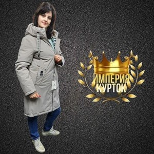 Зимняя куртка Цвет капучино Производство Турция Утеплитель