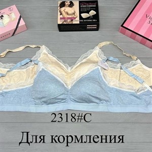 Кыргызстан Бишкек Рынок Кербен Дордой Нижнее белье