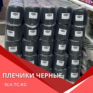 ПЛЕЧИКИ Цены уточняйте Доставка по всем странам СНГ