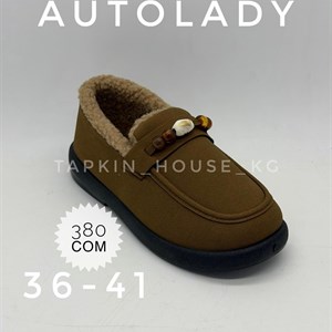 ТАПОЧКИ И ШЛЕПКИ ОПТОМ - КЫРГЫЗСТАН