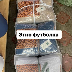 ДЖУНХАЙ 3  ПРОХ 5  6  КОН ДОСТАВКА ВО ВСЕ СТРАНЫ ЗАКУП