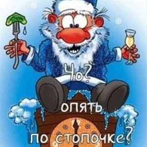 С НАСТУПАЮЩИМ СТАРЫМ НОВЫМ ГОДОМ ДОРОГИЕ ПОДПИСЧИКИ