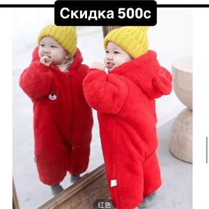 Комбез зима трансформер для детей размер 3-24м | Optom_detskoe_roza