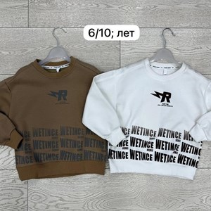 Новая коллекция свитшотов оптом в Бишкеке - Sezim Kids