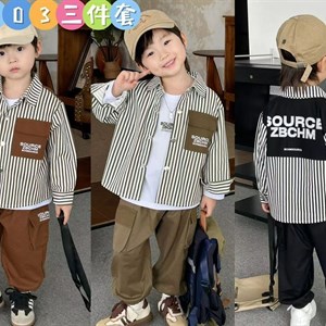 ТРОЙКА SEZIM KIDS     ТОЛЬКО ОПТОМ Артикул 8803 ЦЕНА