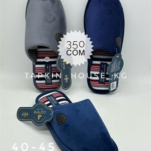 ТАПОЧКИ И ШЛЕПКИ ОПТОМ В БИШКЕКЕ – КУПИТЕ СЕЙЧАС!